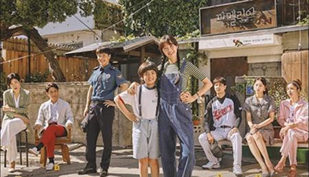 Tiga Drama Korea yang Siap Menemani Akhir Tahun Anda