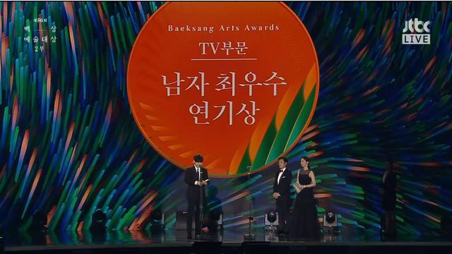 Pemenang Baeksang Arts Awards Kategori Televisi